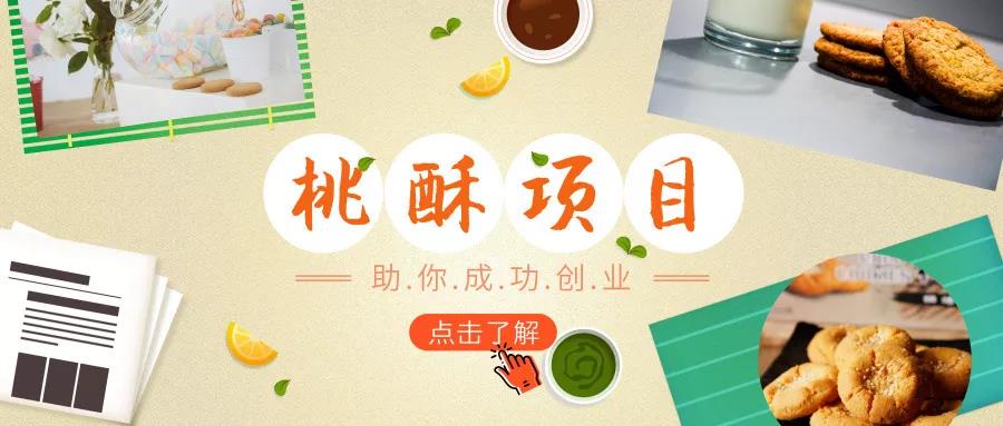 想知道未來(lái)十年什么項(xiàng)目賺錢嗎？