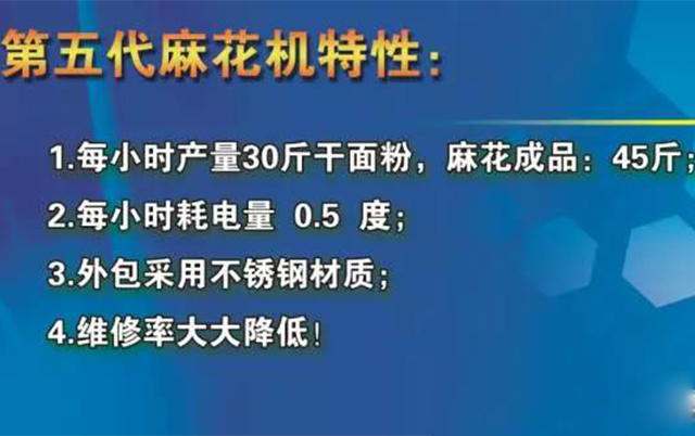 新技能 | 原來麻花的制作方法這么簡單！