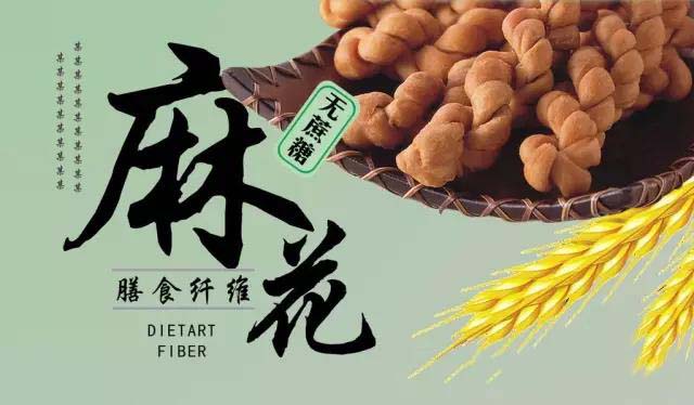 麻花手工工藝到機械生產(chǎn)，到底有什么優(yōu)勢